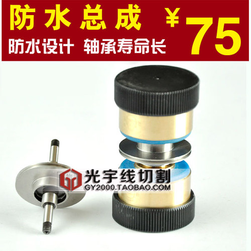 线切割配件 502导轮总成外径32防水设计防水总成轴承寿命长不易坏