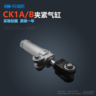 SMC型 CK1B 进口密封圈 CK1A50 150 优质夹紧气缸 100