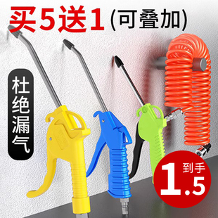 高压吹尘枪风枪气泵喷枪吹灰枪气压吹气货车除尘加长吹风气动工具