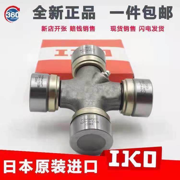 万向十字节传动轴EQ140 1160K2 CA141 NJ131 BJ130 BJ212