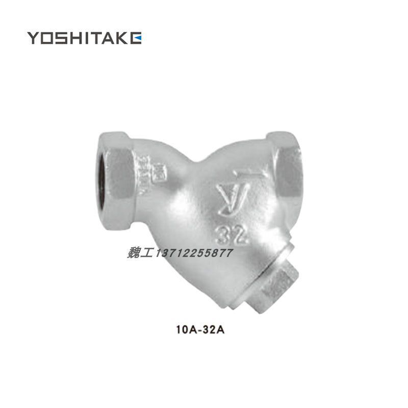 日本yoshitake耀希达凯过滤器蒸汽丝扣Y型SY-5过滤阀正品现货6分