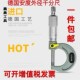 精度0.01 德国安度外径千分尺 100 进口量具