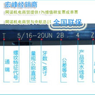 1.5 6H6G左牙定做 成量螺纹塞规量规牙规止通规M65