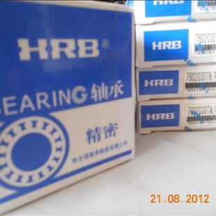 7017AC 原厂哈尔滨轴承 脚接触球轴承 正宗 HRB