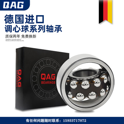 进口调心球轴承2318 2319 2320 2322 K ATN