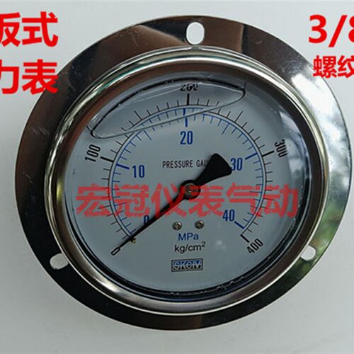不锈钢壳耐震压力表 YN100ZT轴向油压表 带边液压表 气压 3/8 3分