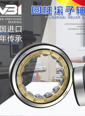 德国VBI圆柱滚子轴承NU1005 1006 1007M/ML/EC/ECP/ECM/ECMP/N2MA