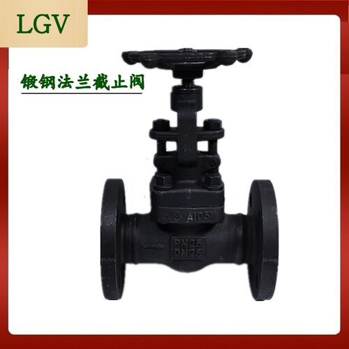 良工阀门 锻钢法兰截止阀 A105截止阀 J41H-16C/25/40 dn20 dn25