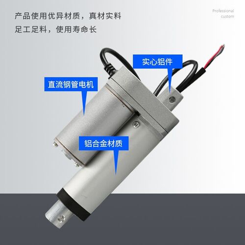 SM-38STG-1000N直流电动推杆 大推力微型伸缩杆直流电动推杆