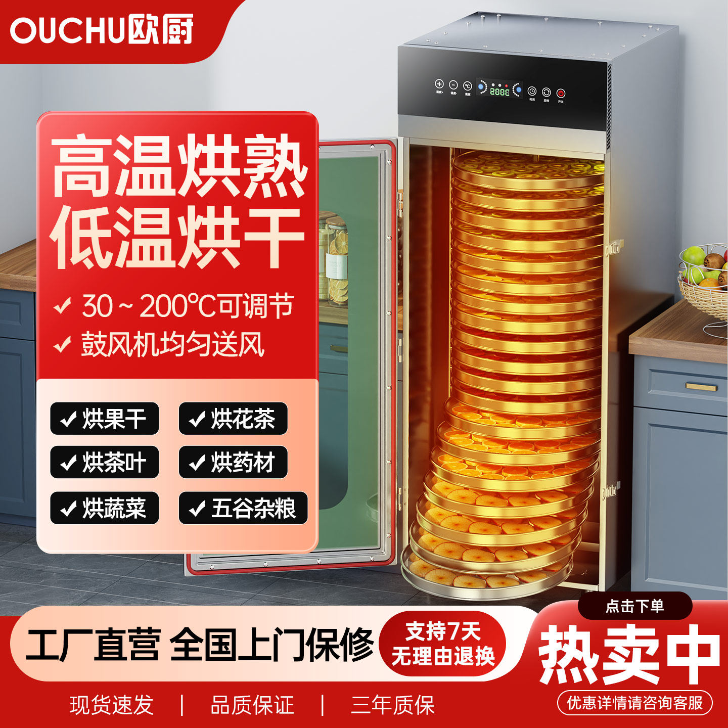 家商用旋转食物烘干机食品水果蔬菜中药材饲料龙眼五谷杂粮风干机