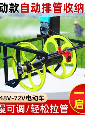 电动收卷器12V自动排管绕管机通用卷管绕管手动收管卷管一键收放