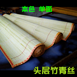 凉席竹席本色单面席子无染色竹凉席单人学生席0.8米0.9米1.2米床