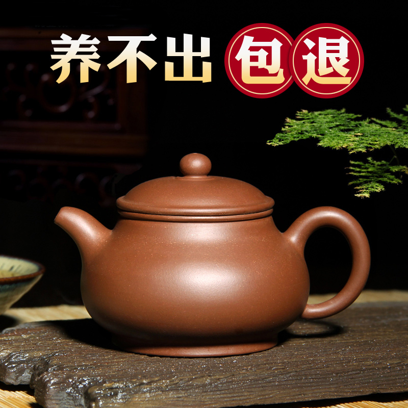 宜兴紫砂茶壶100目原矿贵妃泥名家吴海良200CC家用纯全手工壶潘壶