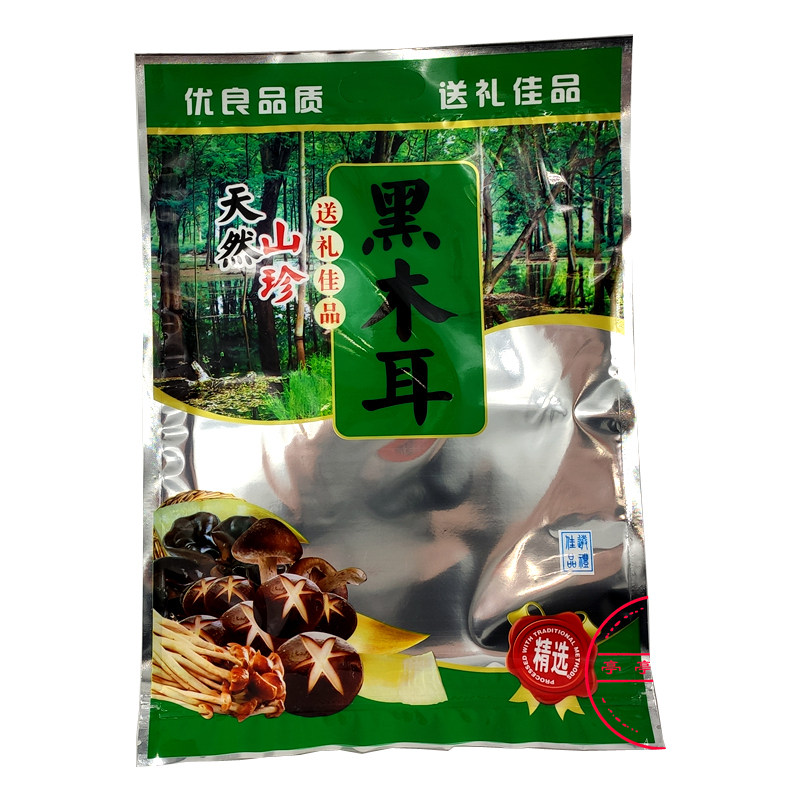 1斤装黑木耳包装袋子 自封口 500g装大号山货黑木耳礼品袋