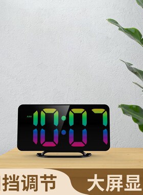 JOJOS L. PD.杂货先生.闹钟7.5英寸炫彩LED显示数字电子钟 保卫