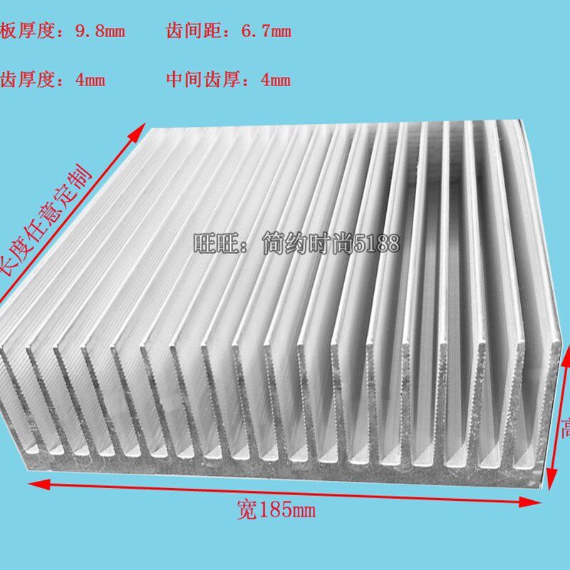 大功率功放铝型材散热器散热片铝块宽185mm高60mm 长度可任意定制