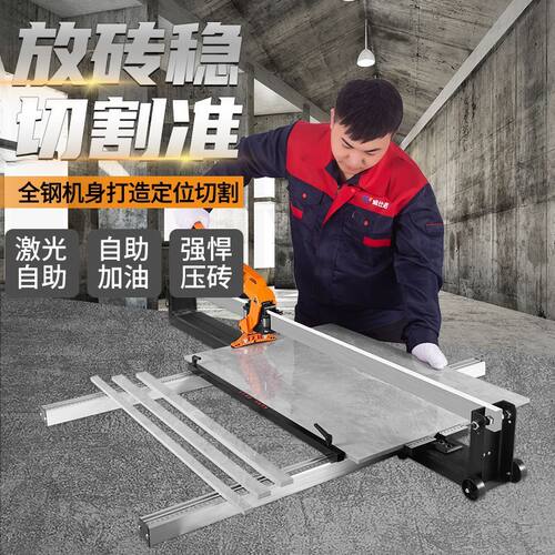【热卖款】瓷砖推刀切割机手动切推拉滑刀割刀激光墙砖地砖切砖