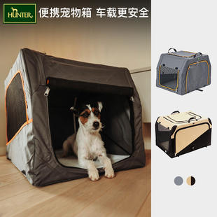 hunter德国进口可折叠车载旅行狗箱猫包外出便携宠物中大小犬背包