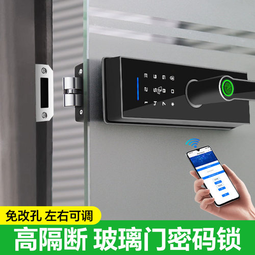 高隔断玻璃门密码锁免钻孔单双门办公室指纹板手锁电子智能门禁锁