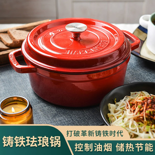 小幸福珐瑯锅铸铁锅炖盅煲汤炖锅搪瓷焖烧煮锅无涂层不沾锅电磁炉