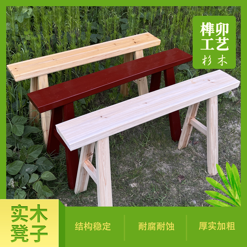 实木家用原木清漆长板凳木头凳子舞蹈凳练功凳饭店餐厅长条凳子