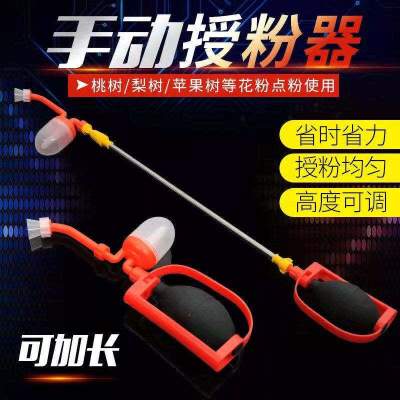 新款人工授粉器高效率点花器西红柿番茄猕猴桃加长杆花粉受精器,农机/农具/农膜,授粉器/点花器,淘宝优惠券,粉丝福利购,淘宝优惠卷