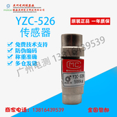 500kg1t柱式 广测YZC 300 200 拉力传感器S型传 526称重传感器100