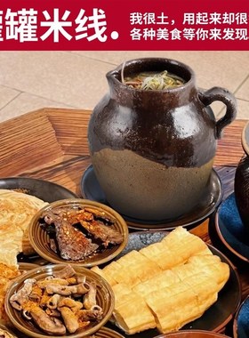 宝宝粥煲月子煲汤围炉煮茶手工老式卤肉砂锅煨汤煲煎药土罐瓦罐