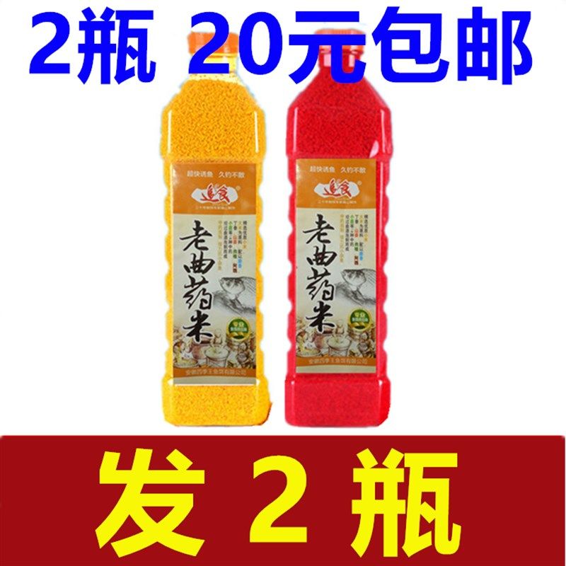 四季王鱼饵 老曲药酒米1000克*瓶打窝米黑坑湖库鲫鱼窝料,户外/登山/野营/旅行用品,台钓饵,淘宝优惠券,粉丝福利购,淘宝优惠卷
