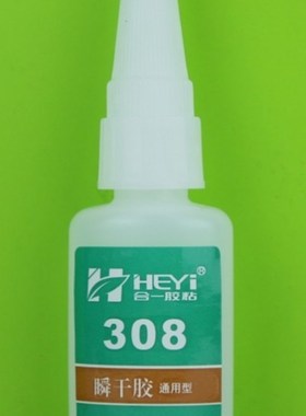 HY-308 粘橡胶金属胶水,橡胶胶粘剂,输送带胶水,氯丁橡胶胶水