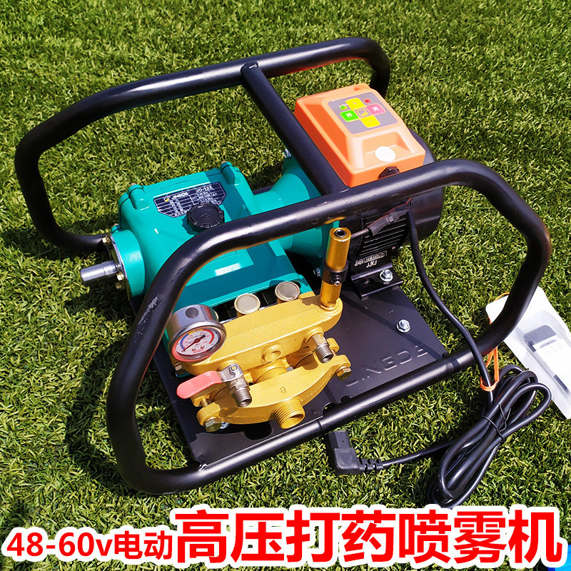 遥控48v60v72v电动打药机直流电高压喷雾器接电瓶车电池清洗泵3缸