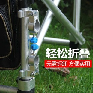 可折叠钓椅伞架配件铝合金通用型固定夹钓伞架加长渔具钓鱼椅配件