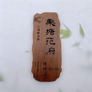 实木门牌挂牌源头工厂牌匾雕刻标示牌菠萝格木质门头店铺招牌定制