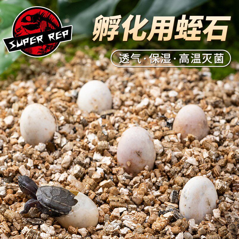 超爬爬宠孵化蛭石守宫蜥蜴蛇乌龟蛋孵化垫材保湿繁殖专用育苗垫料,宠物/宠物食品及用品,爬宠垫料,淘宝优惠券,粉丝福利购,淘宝优惠卷