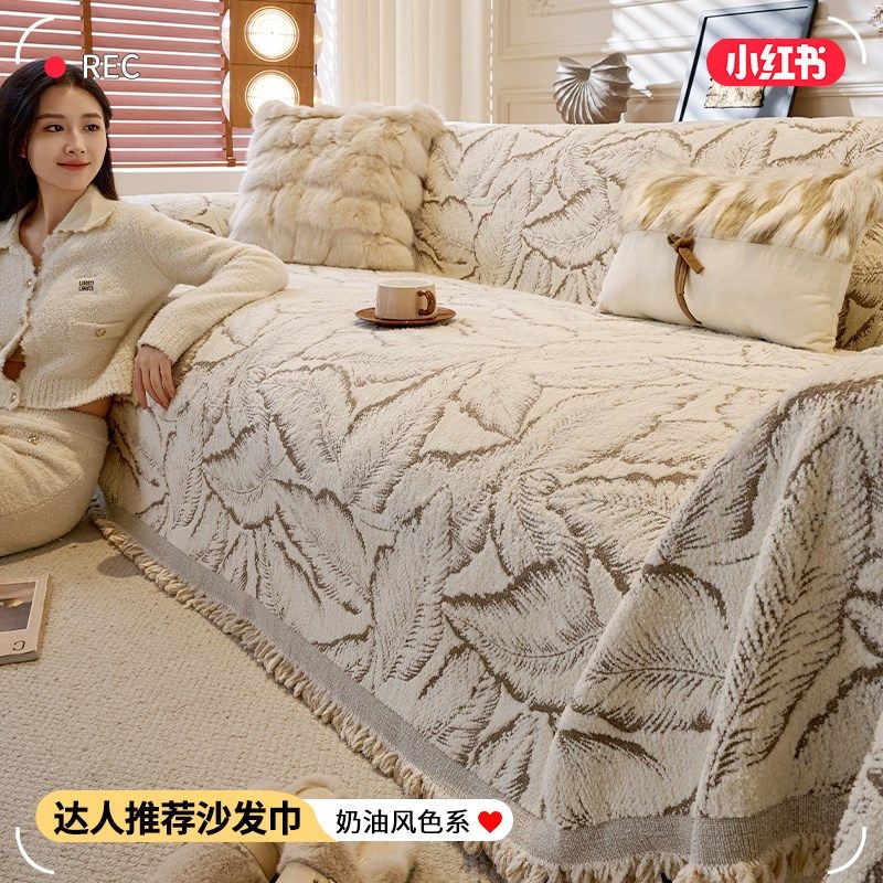 毛绒高级感沙发盖布秋冬款全盖防猫抓沙发巾沙发套沙发毯沙发垫,居家布艺,沙发套,淘宝优惠券,粉丝福利购,淘宝优惠卷