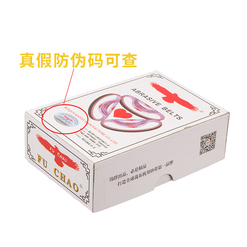 SD-FC1002 2-2 电剪刀中砂福朝砂带直立裁剪机纱条缝纫配件新品