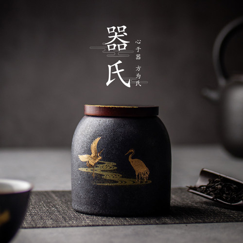 器氏茶叶罐实木盖大号陶瓷密封罐普洱茶储存罐迷你醒茶罐茶仓家用