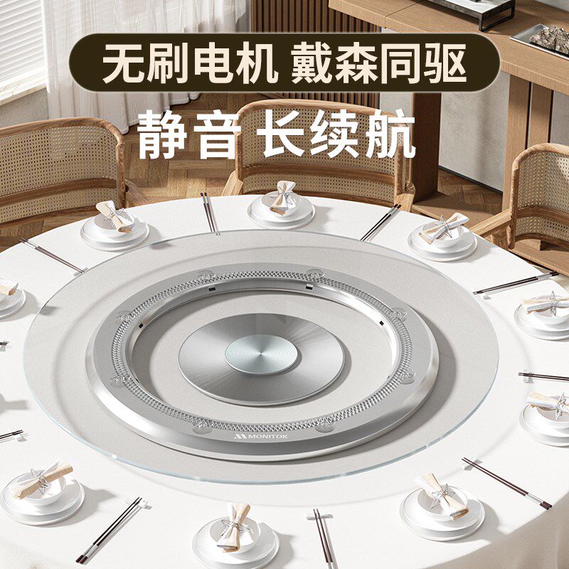 无刷电机餐桌电动转盘底座饭店大桌面智能旋转电机转芯转盘器旋转