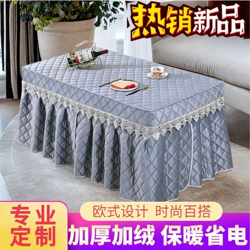 新款烤火桌子罩套电炉罩套冬季加厚长方形电取暖桌茶几桌烤火炉套