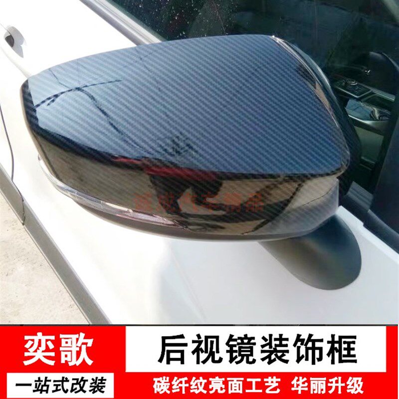 适用18 19 20 21款三菱奕歌后视镜盖改装亮条倒车镜罩保护壳装饰