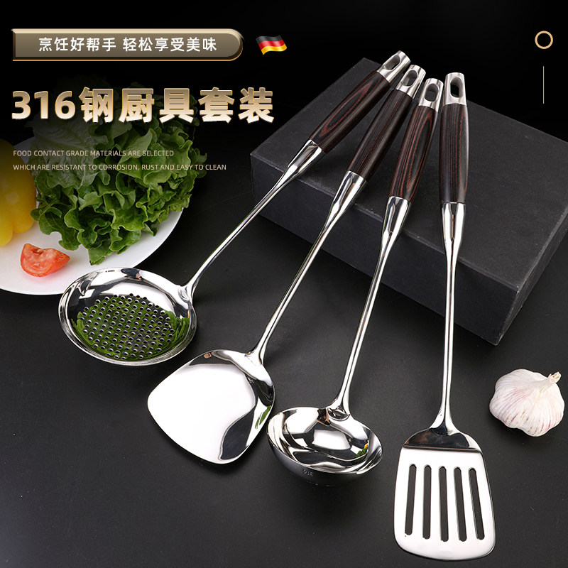 316不锈钢全套锅铲炒菜铲子汤勺黑檀木柄家用不粘锅专用厨具铲勺