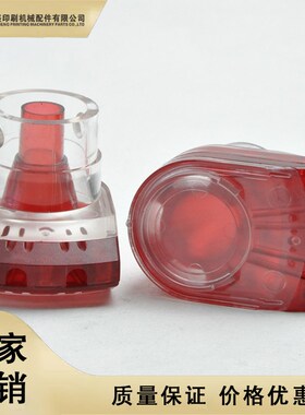 高宝印刷机配件 海德堡/罗兰/小森印刷机喷粉机头 WEKO喷粉机嘴