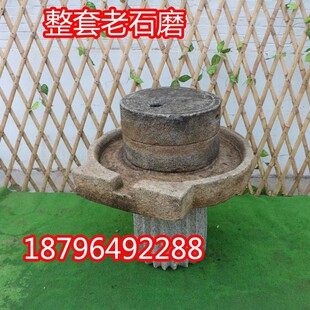 老石头老石磨旧磨旧老扇磨片磨盘石垫汀步石公园别墅材脚石