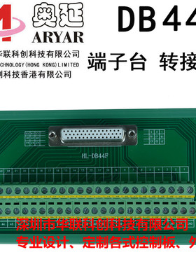 汇川伺服驱动器IS620线T5R4I is620F SV660 CN1端子台数据P转接线