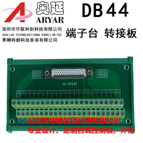 汇川伺服驱动器IS620线T5R4I is620F SV660 CN1端子台数据P转接线