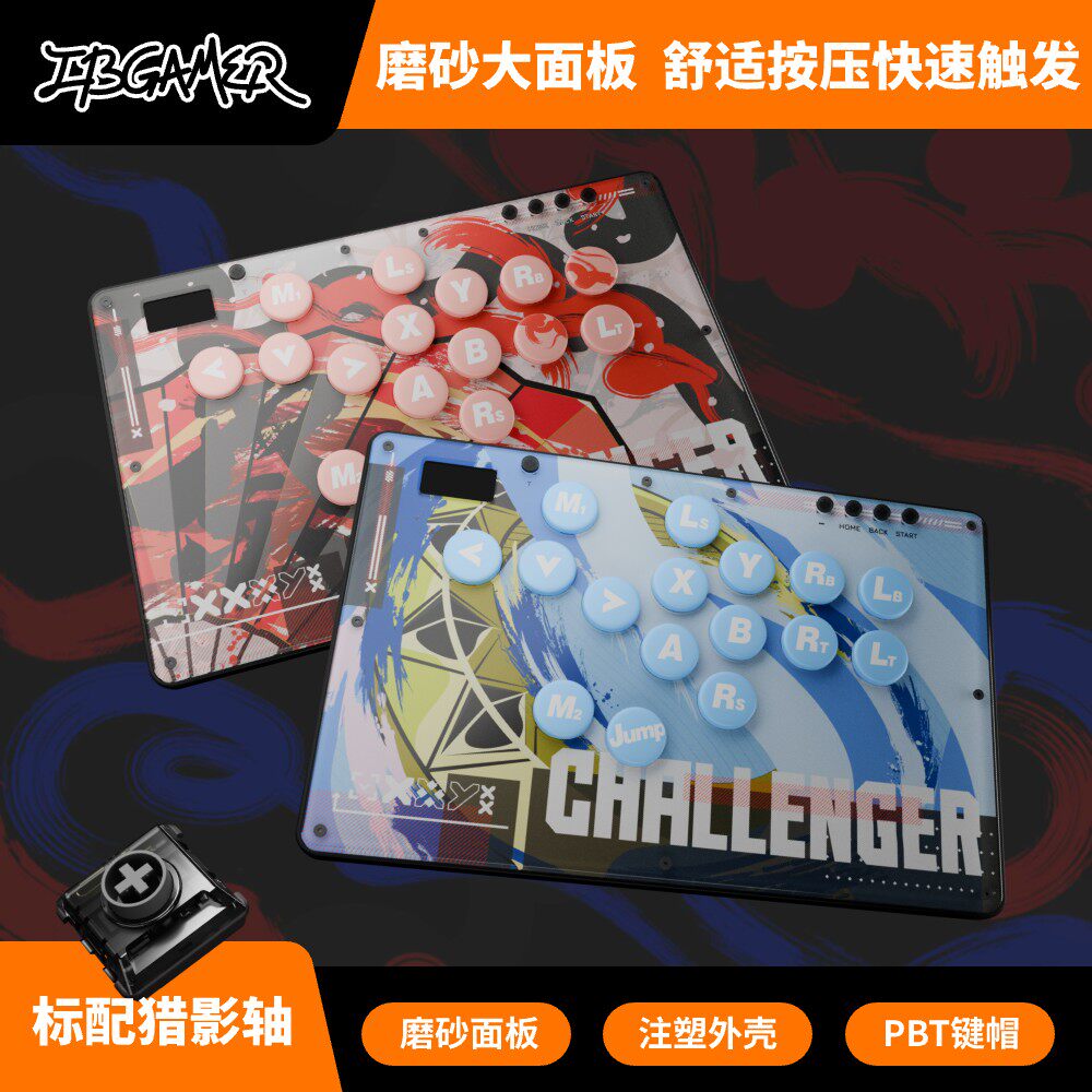 TBGamer格斗键盘Timeless16 hitbox街机控制器PCswitch2街霸6拳皇