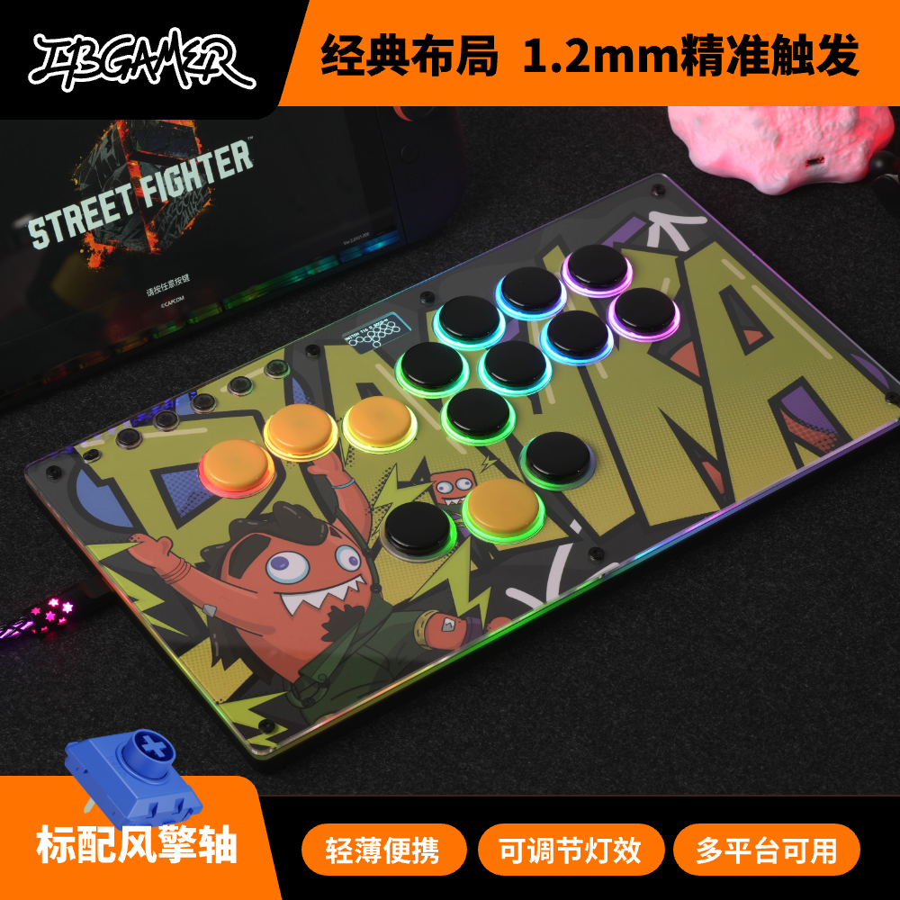 Haute42E14Hitbox游戏键盘