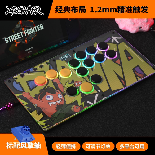 Haute42E14Hitbox游戏键盘