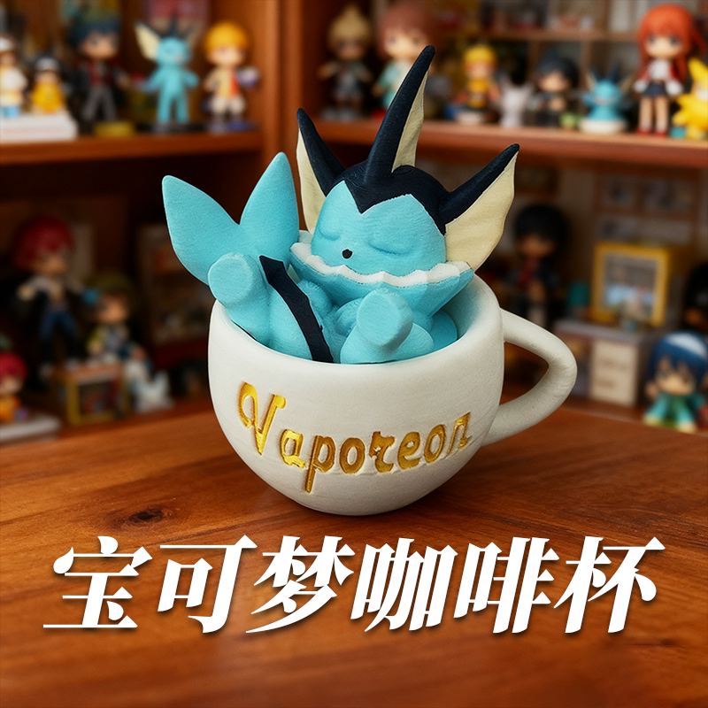 宝可梦咖啡杯水杯皮卡丘伊布手办摆件神奇宝贝周边礼物3D打印模型