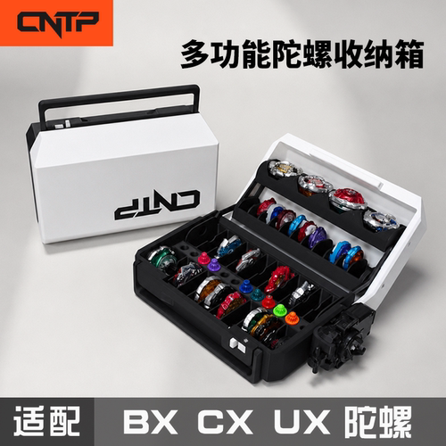 适合收纳Beyblade X 专用霸旋陀螺X陀螺轴心配件收纳箱ins同款